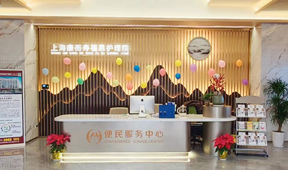 公共环境1